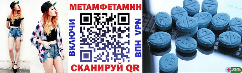 Amphetamine 98%  наркотики  МЕГА ссылка  Петушки 