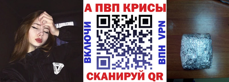 A-PVP крисы CK  Петушки 