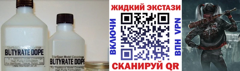 цены   Петушки  Бутират оксибутират 