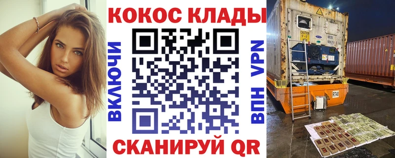 блэк спрут зеркало  Петушки  КОКАИН Fish Scale 