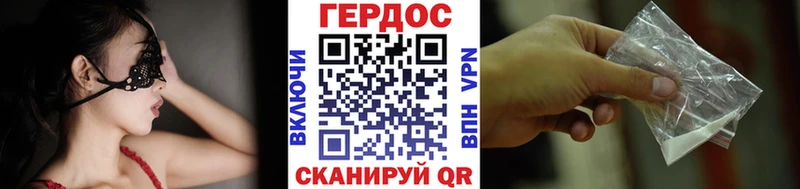 где купить наркотик  Петушки  ГЕРОИН VHQ 