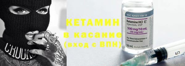 спайс Абаза