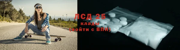 соль ск Абдулино