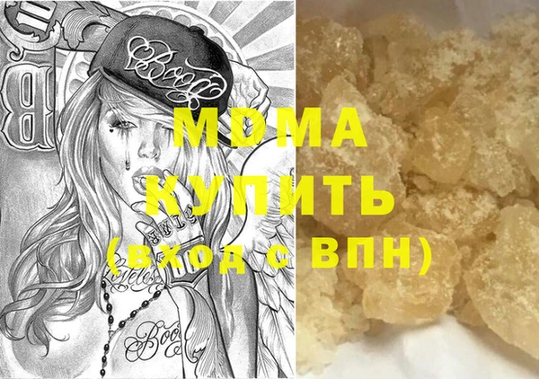 MDMA Premium VHQ Алексеевка