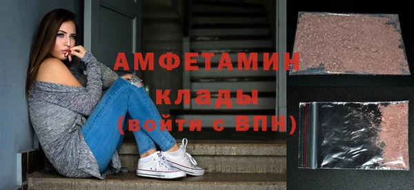 спиды Абинск