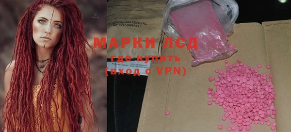 MDMA Premium VHQ Алексеевка
