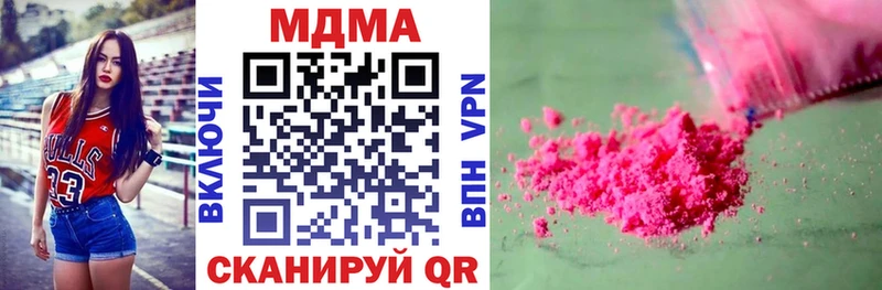МДМА Molly  ОМГ ОМГ как зайти  Петушки 