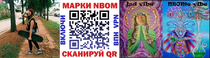 наркота  Петушки  Марки N-bome 1,5мг 