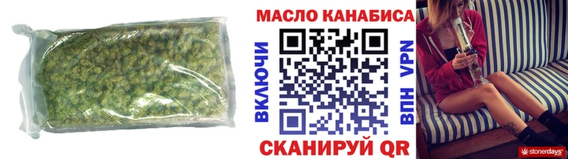 хочу наркоту  даркнет телеграм  Дистиллят ТГК жижа  Петушки 
